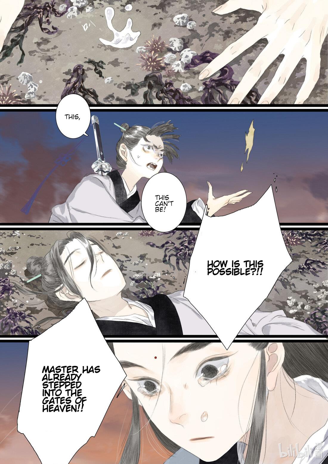 Page 12 of Chapter 82