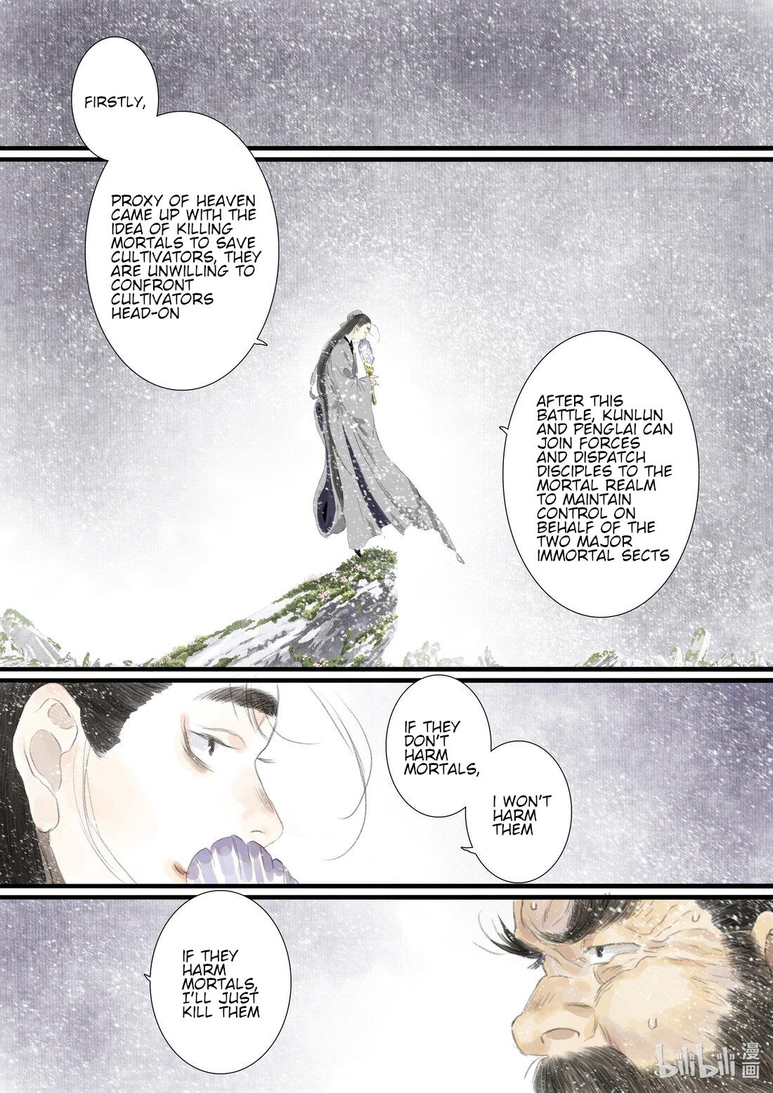 Page 14 of Chapter 82