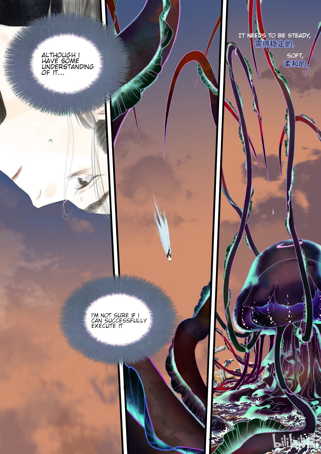 Page 4 of Chapter 83