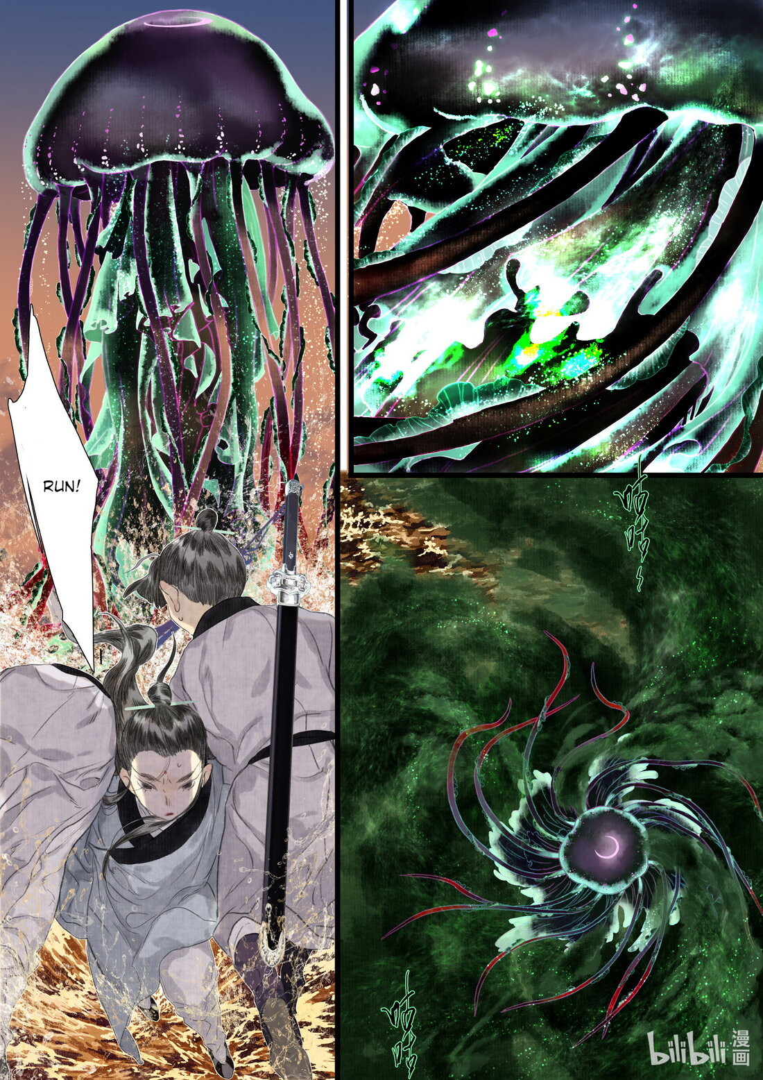 Page 7 of Chapter 83