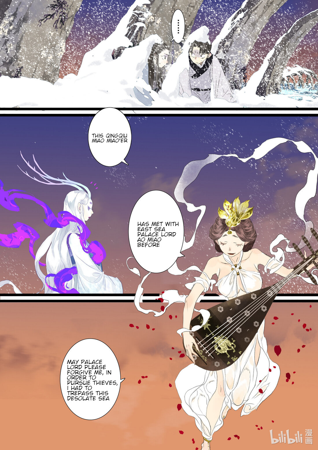 Page 13 of Chapter 83