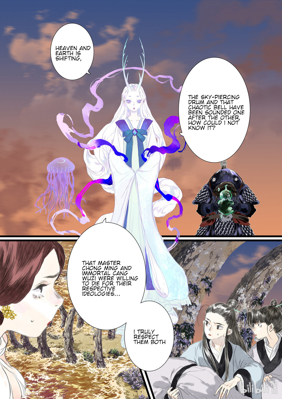 Page 2 of Chapter 84