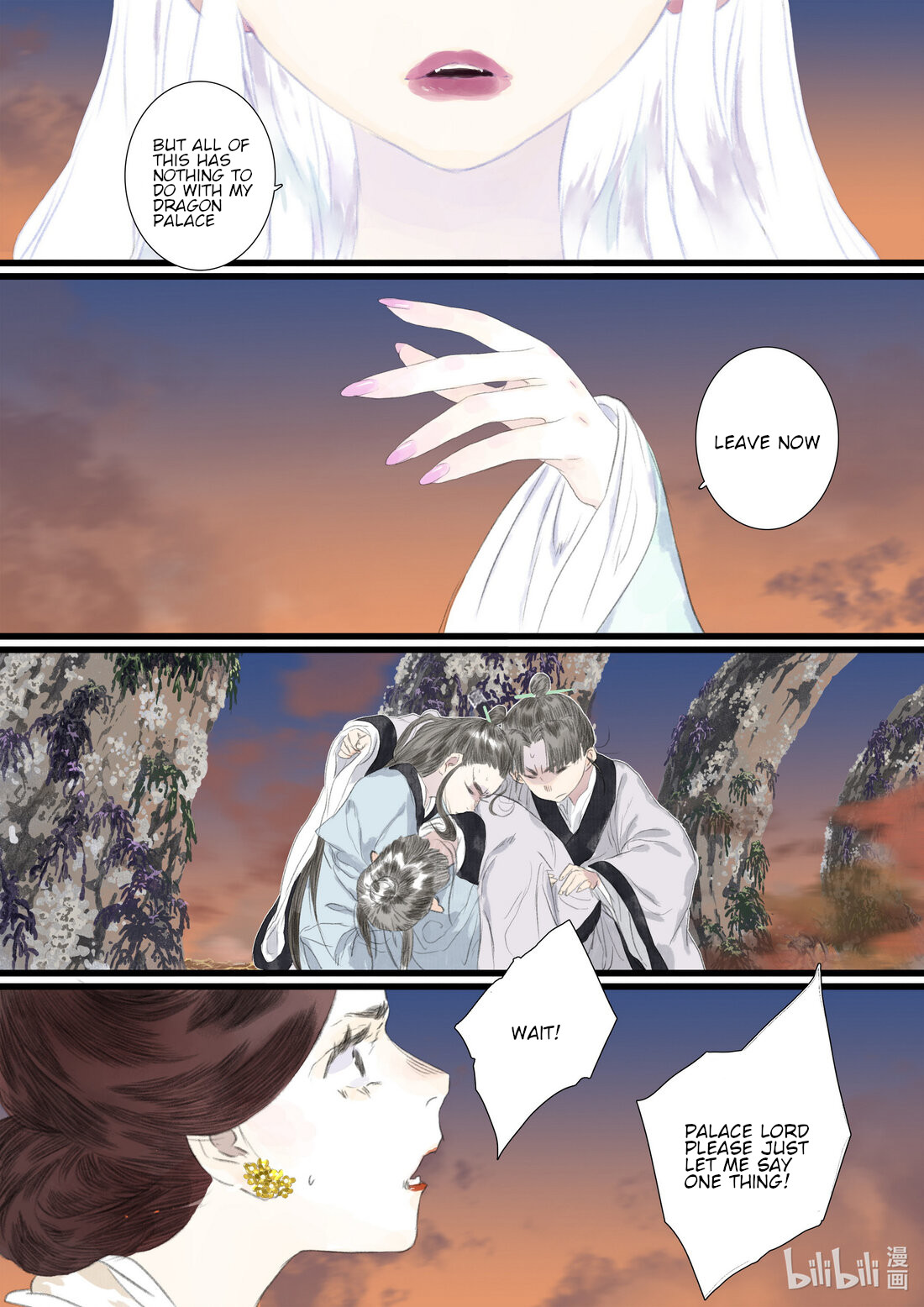 Page 3 of Chapter 84