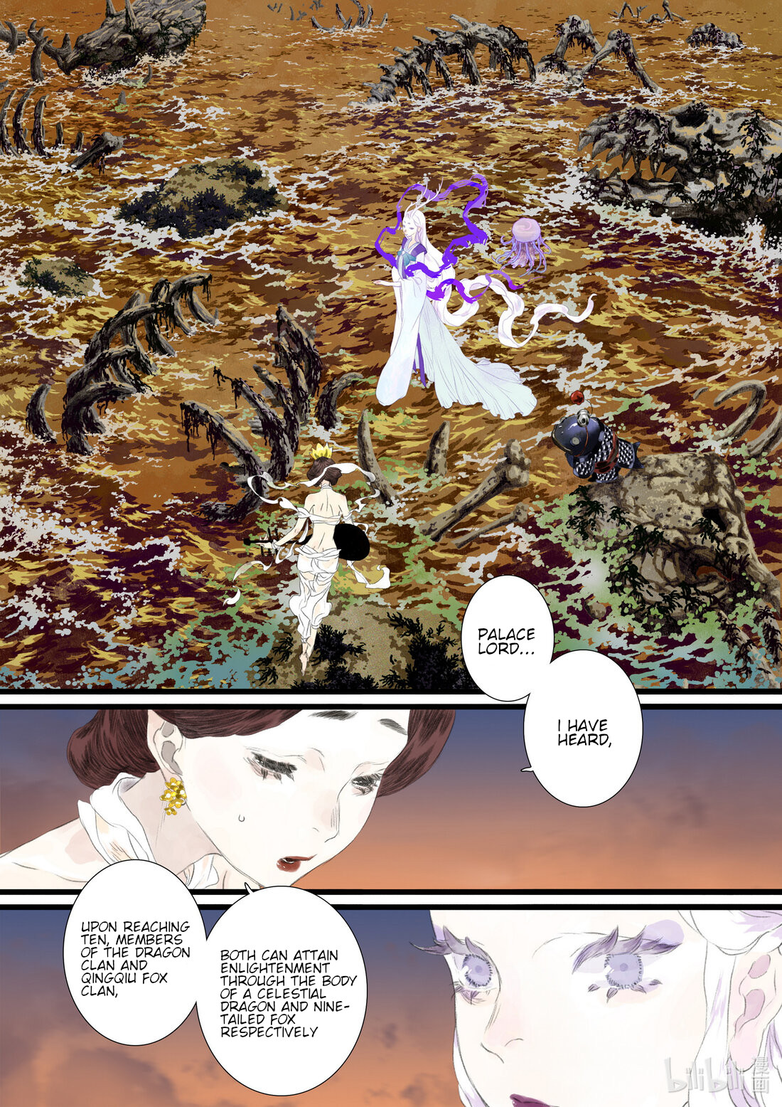 Page 4 of Chapter 84
