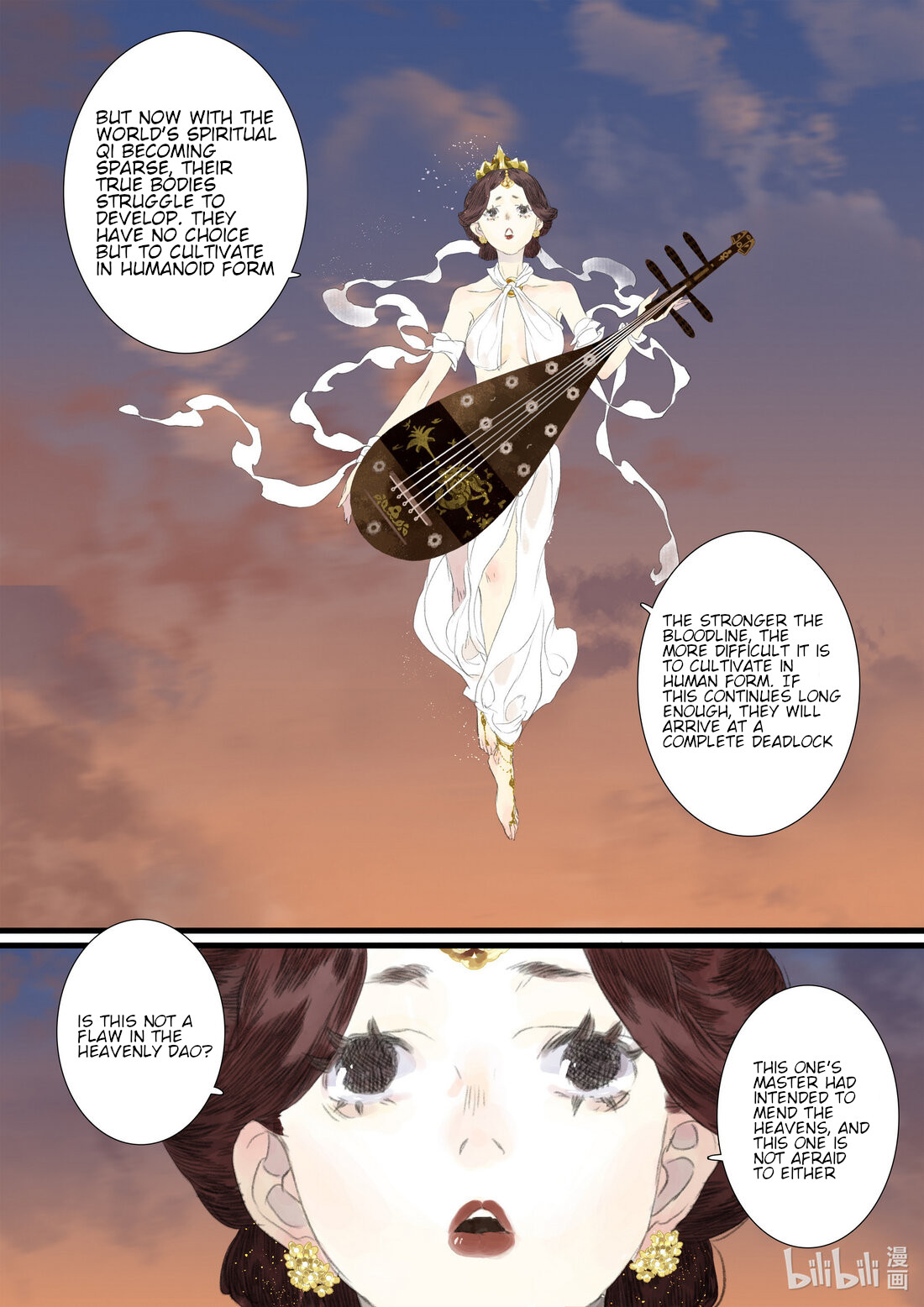 Page 5 of Chapter 84