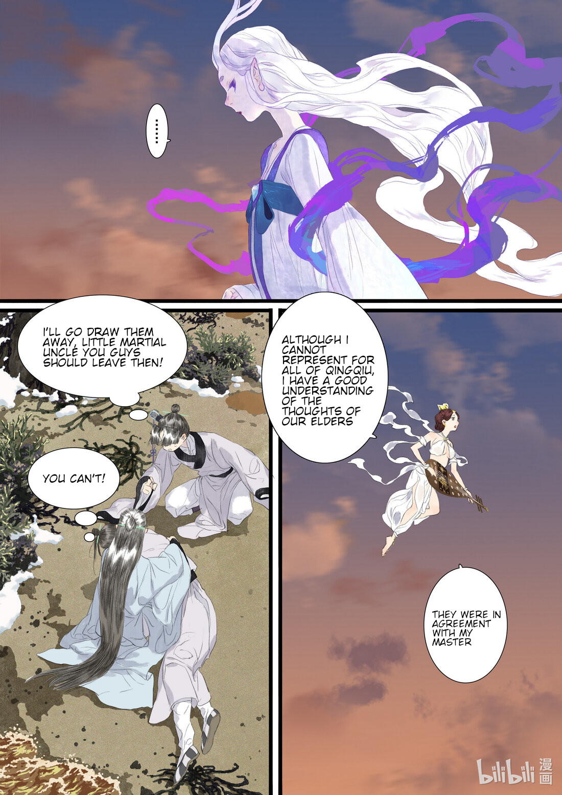 Page 6 of Chapter 84