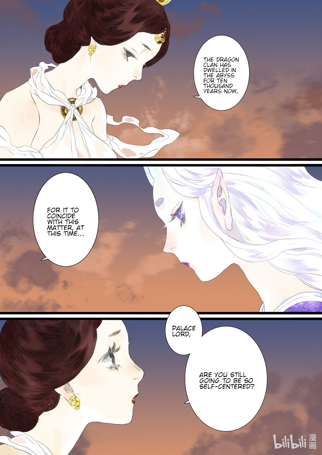 Page 7 of Chapter 84