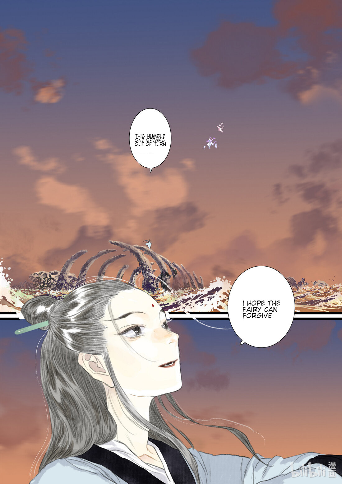Page 9 of Chapter 84