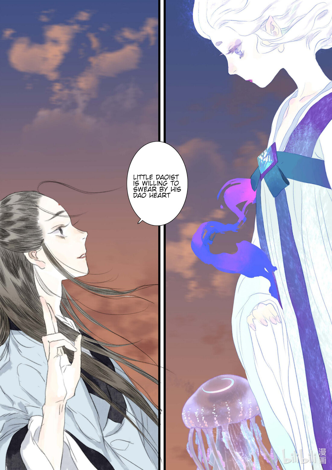 Page 14 of Chapter 84