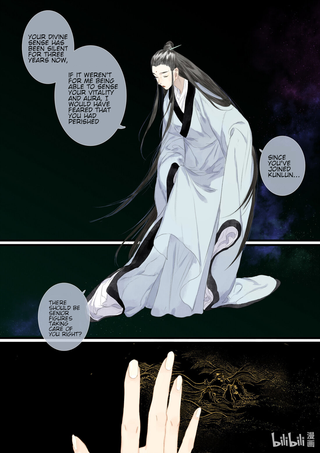 Page 11 of Chapter 85