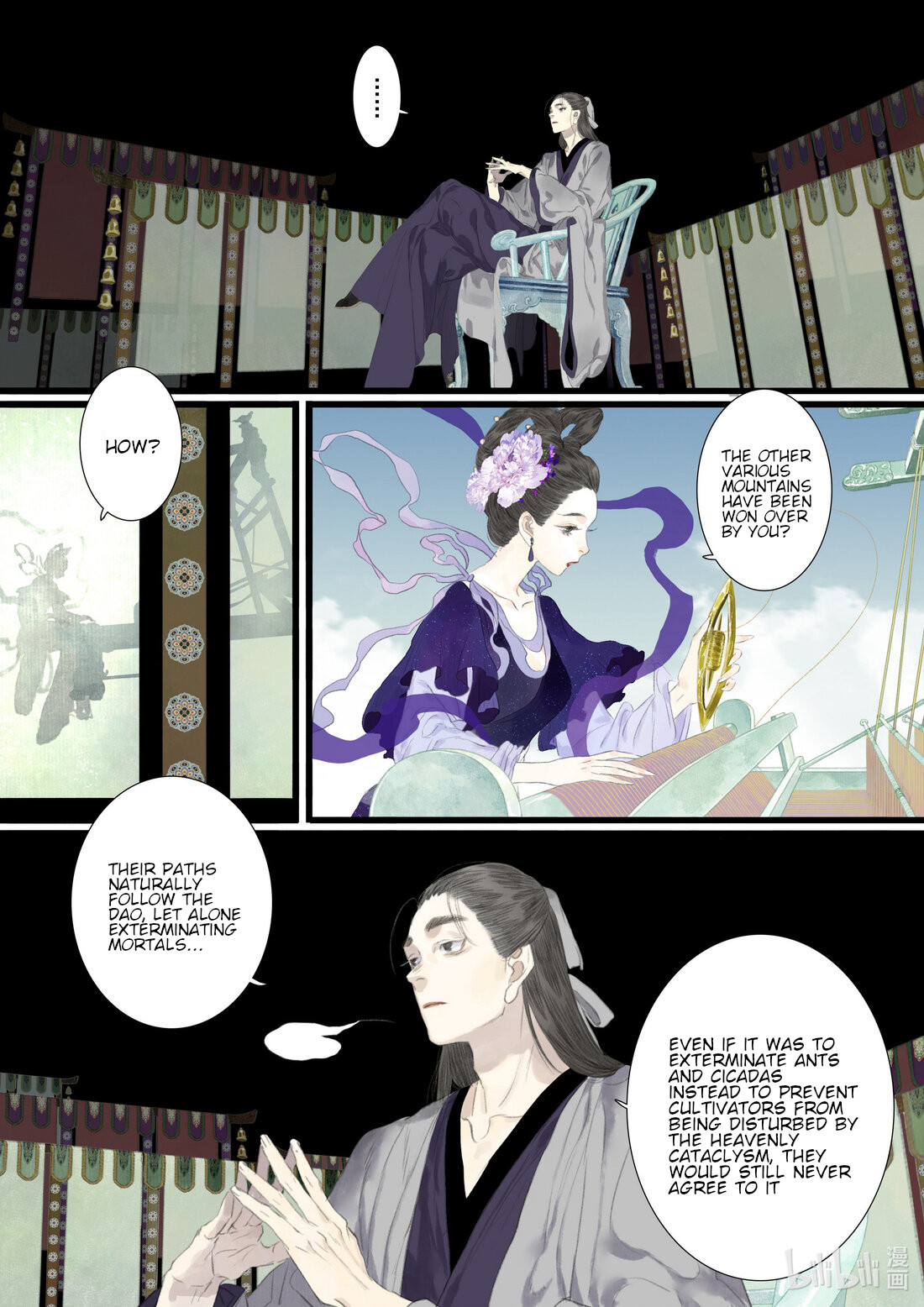 Page 3 of Chapter 86