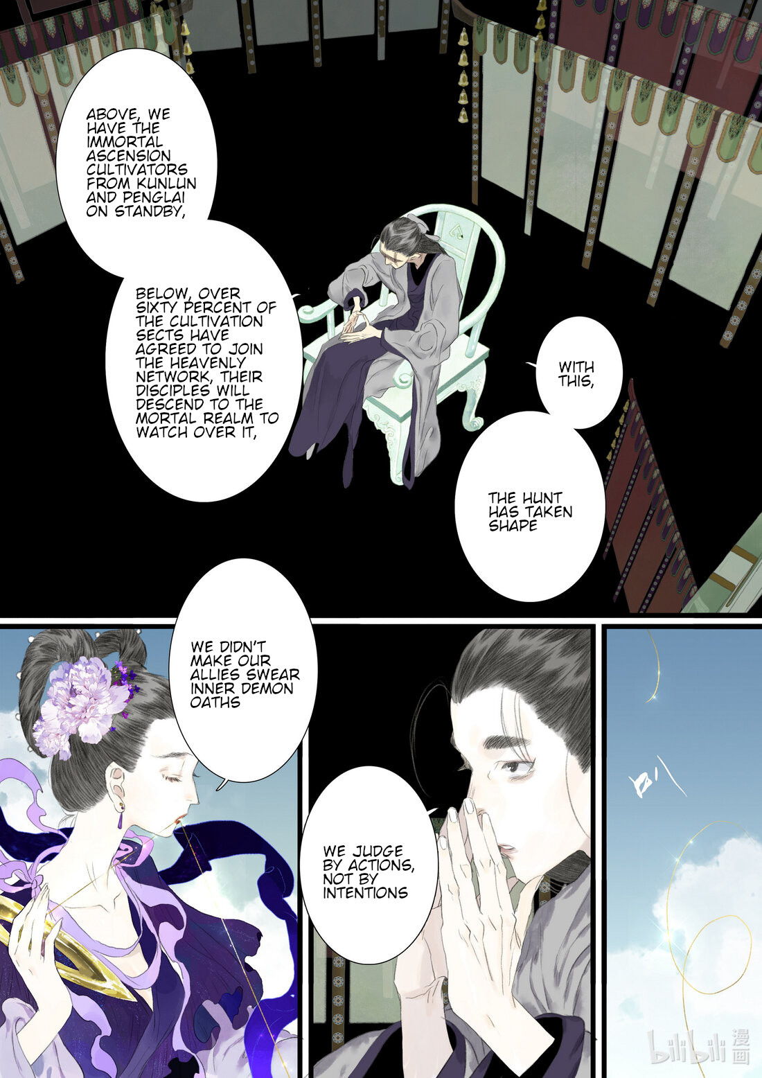 Page 4 of Chapter 86