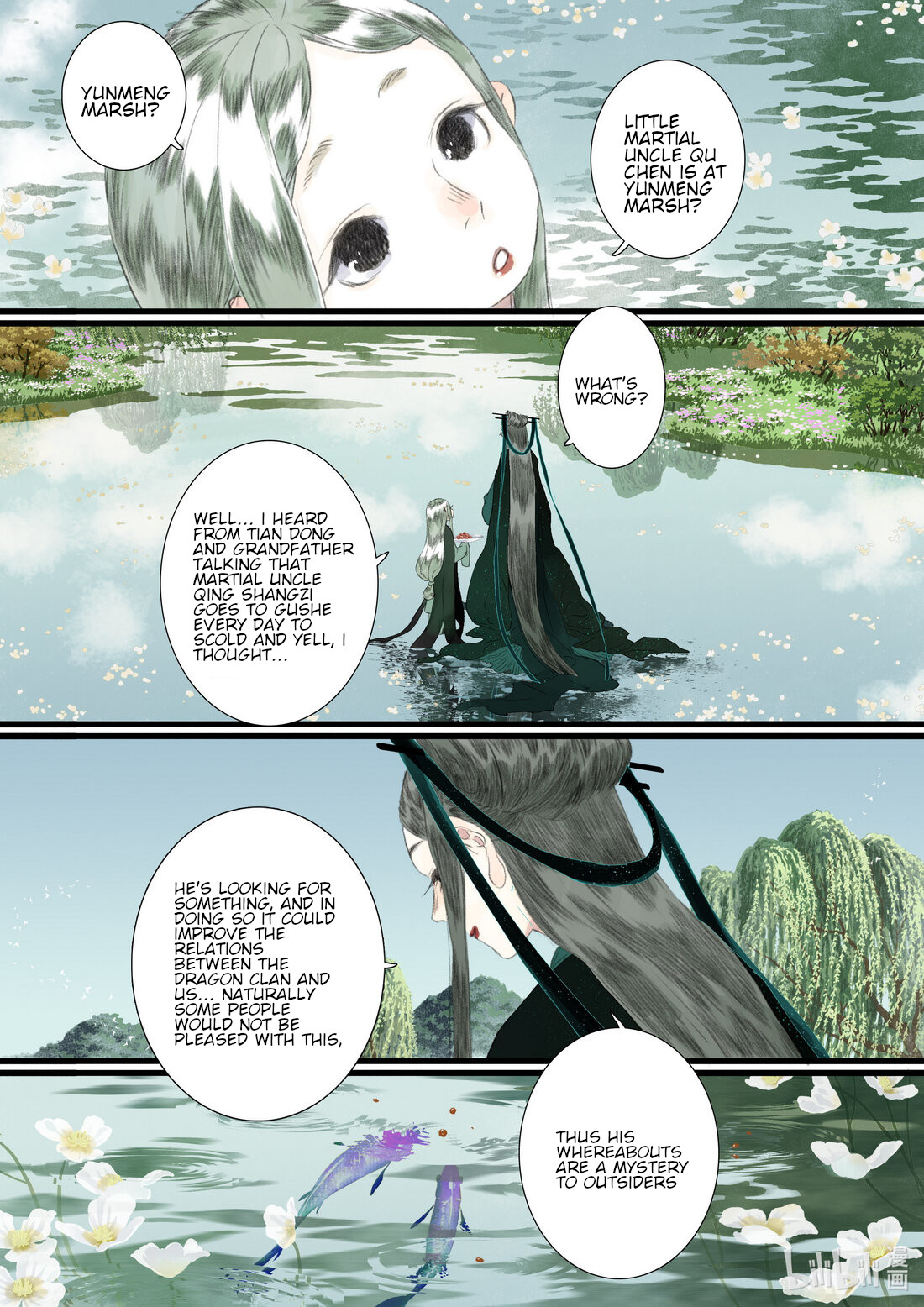 Page 13 of Chapter 86