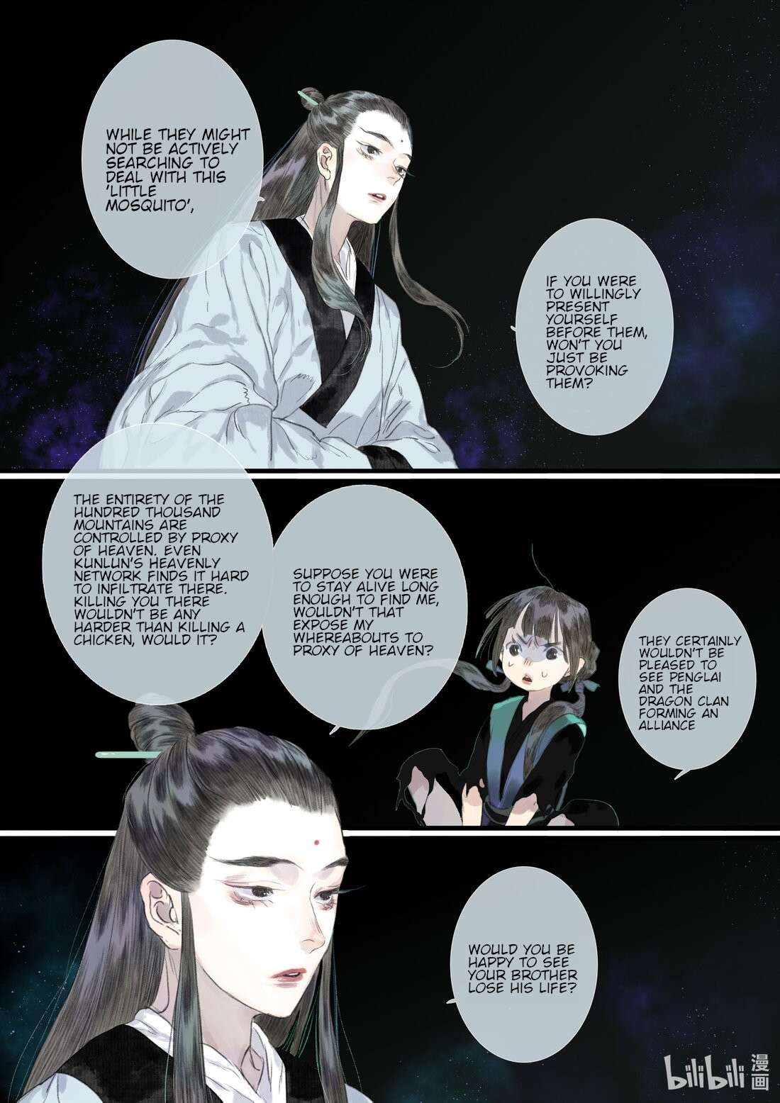 Page 3 of Chapter 87