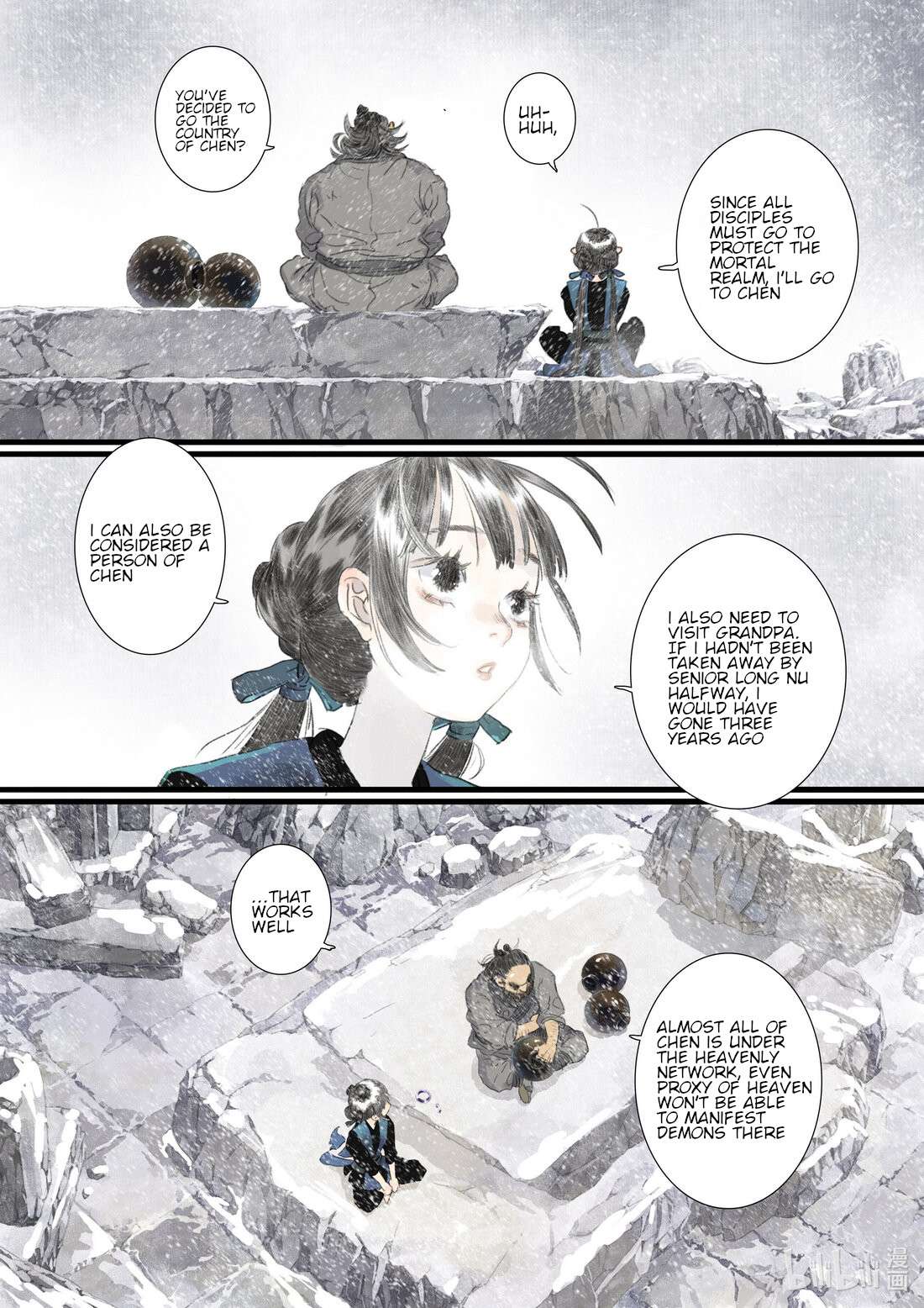 Page 13 of Chapter 87
