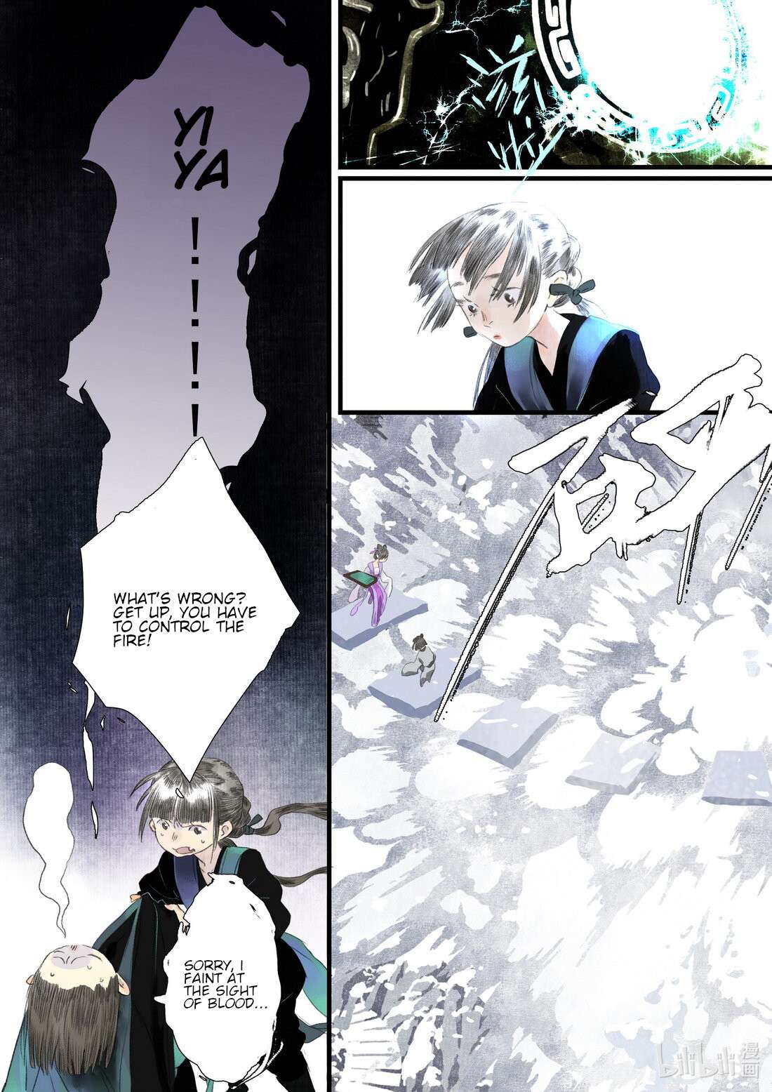 Page 13 of Chapter 88