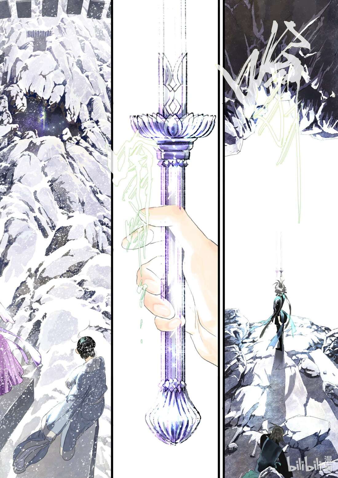 Page 2 of Chapter 89