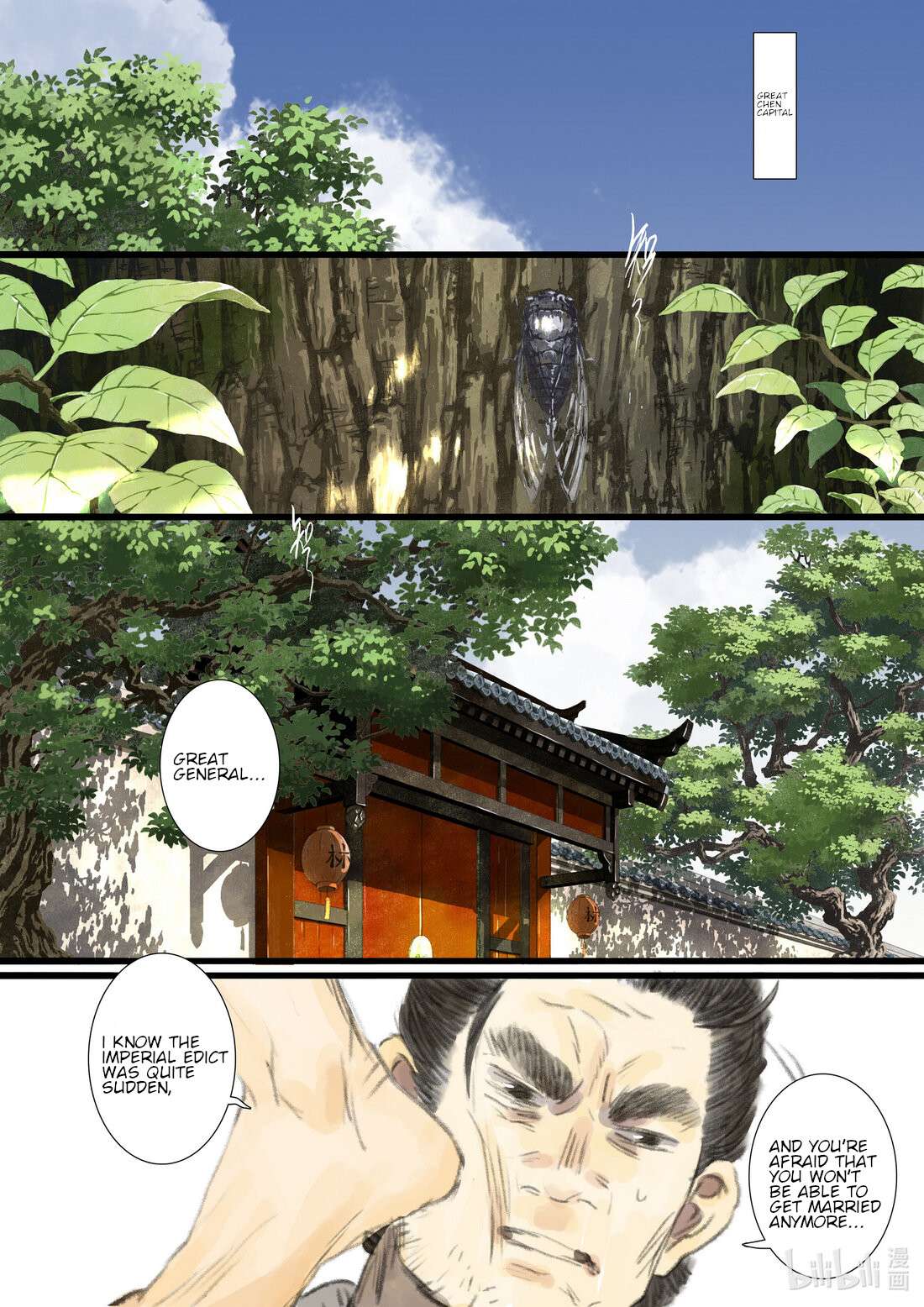 Page 2 of Chapter 90