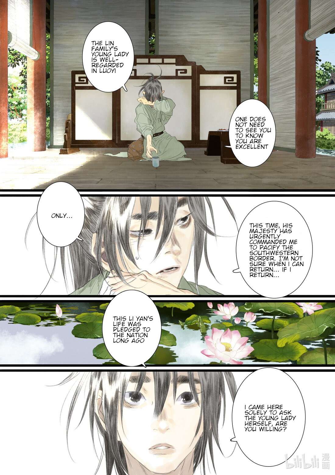 Page 5 of Chapter 90
