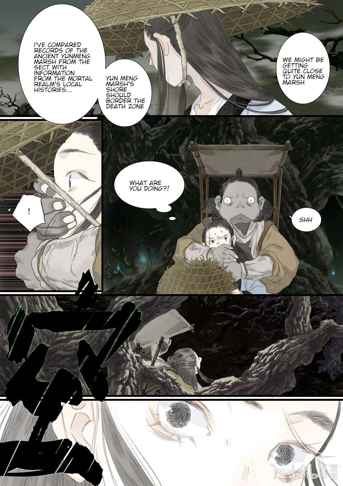 Page 7 of Chapter 91