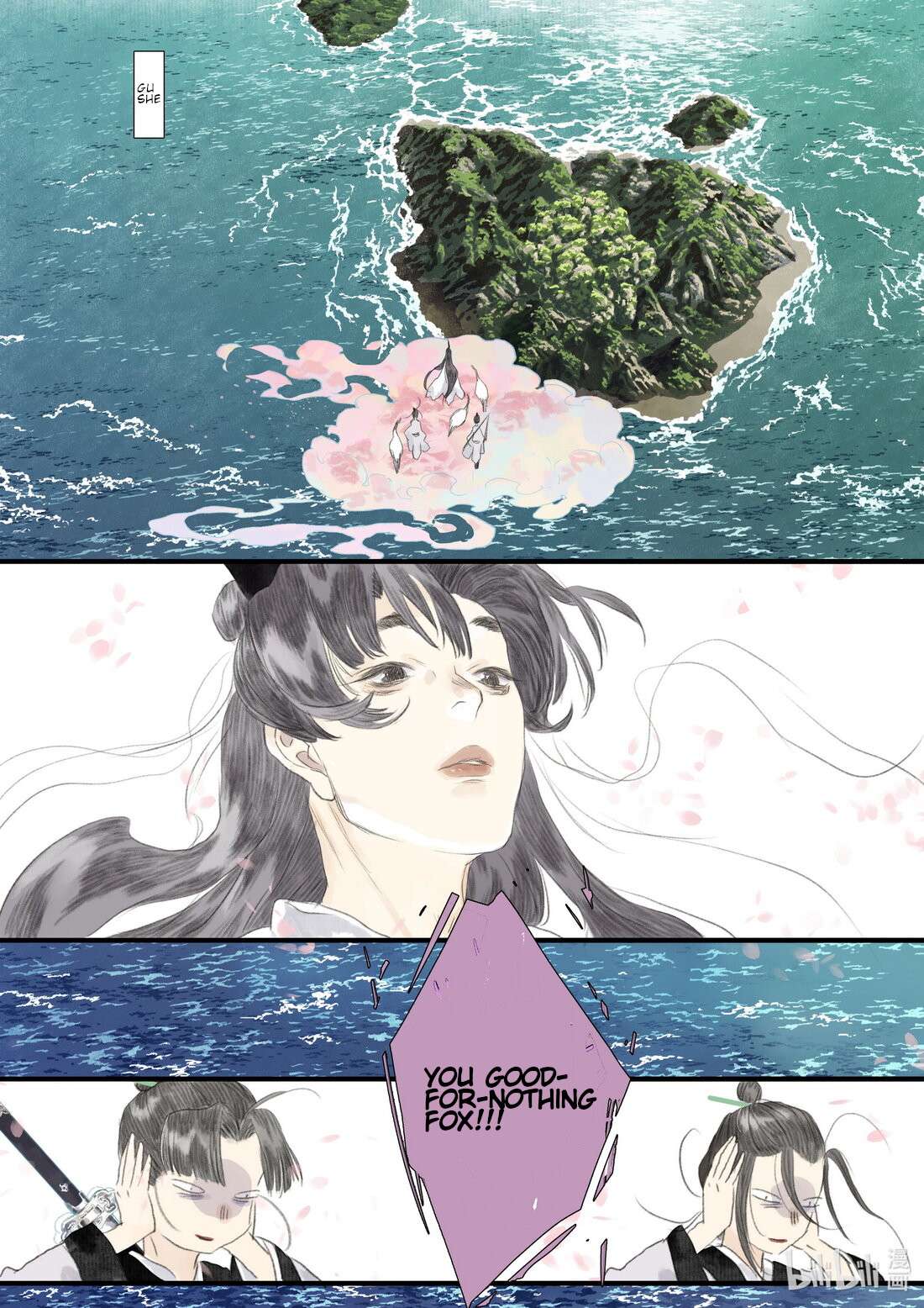 Page 12 of Chapter 91