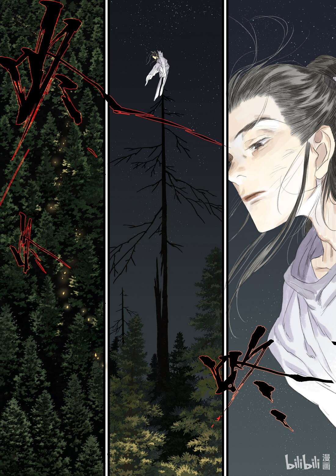 Page 2 of Chapter 92