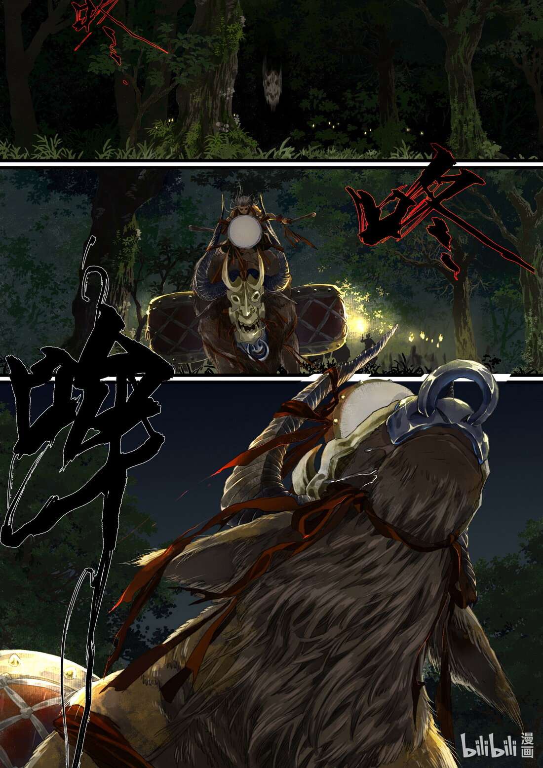 Page 3 of Chapter 92