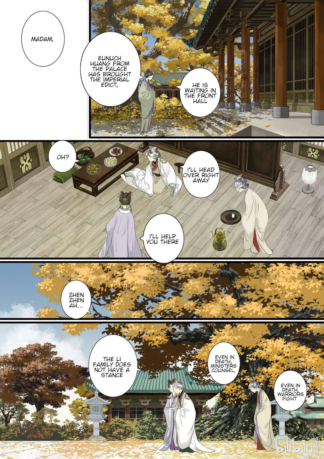 Page 12 of Chapter 92