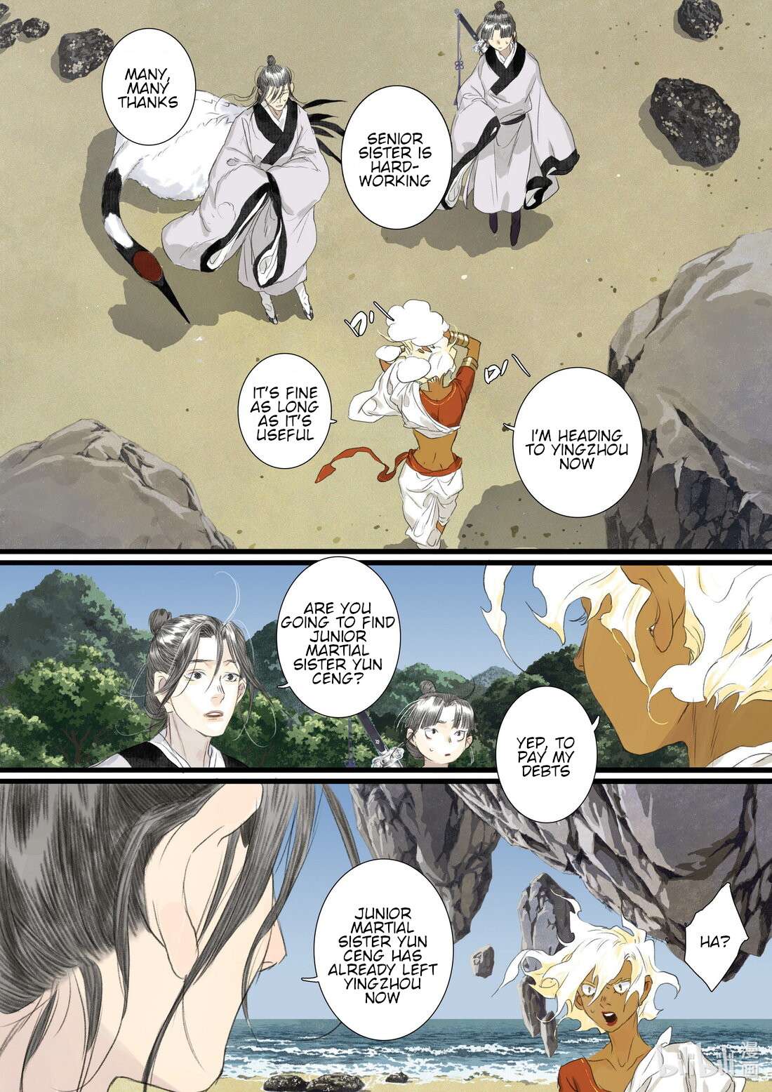 Page 8 of Chapter 93