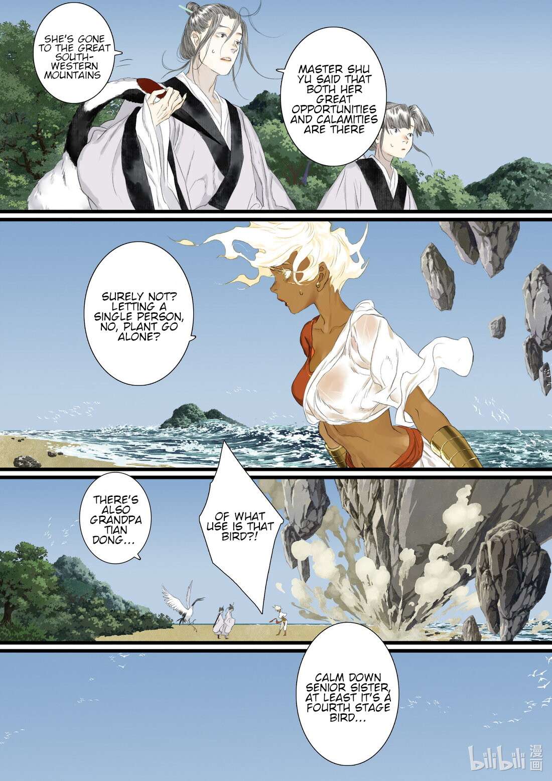 Page 9 of Chapter 93