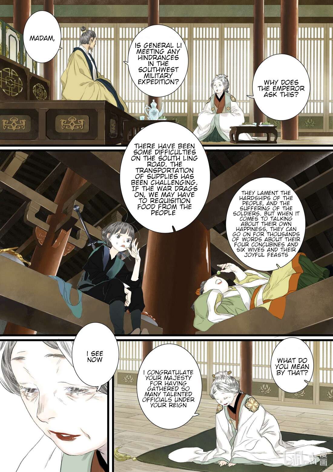 Page 12 of Chapter 93