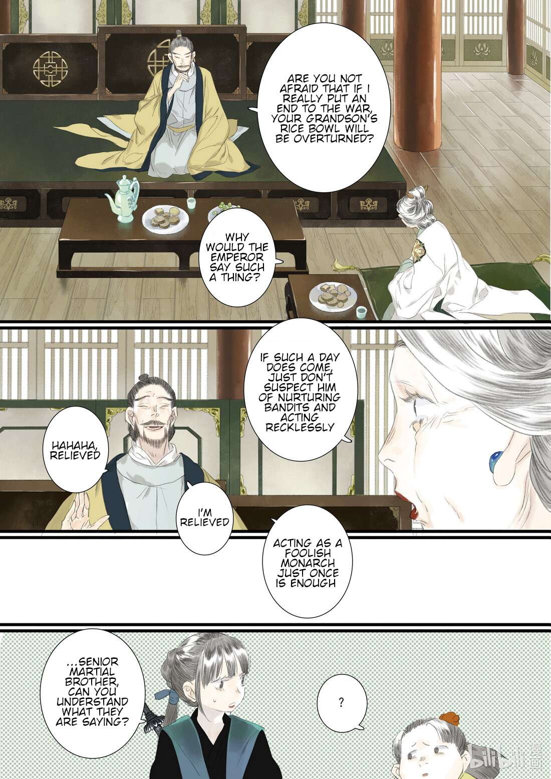 Page 14 of Chapter 93