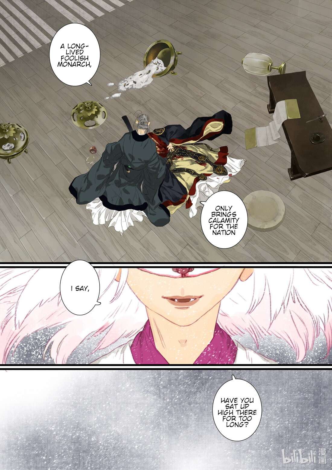 Page 11 of Chapter 95