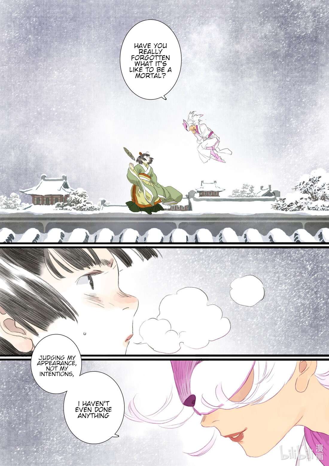 Page 12 of Chapter 95