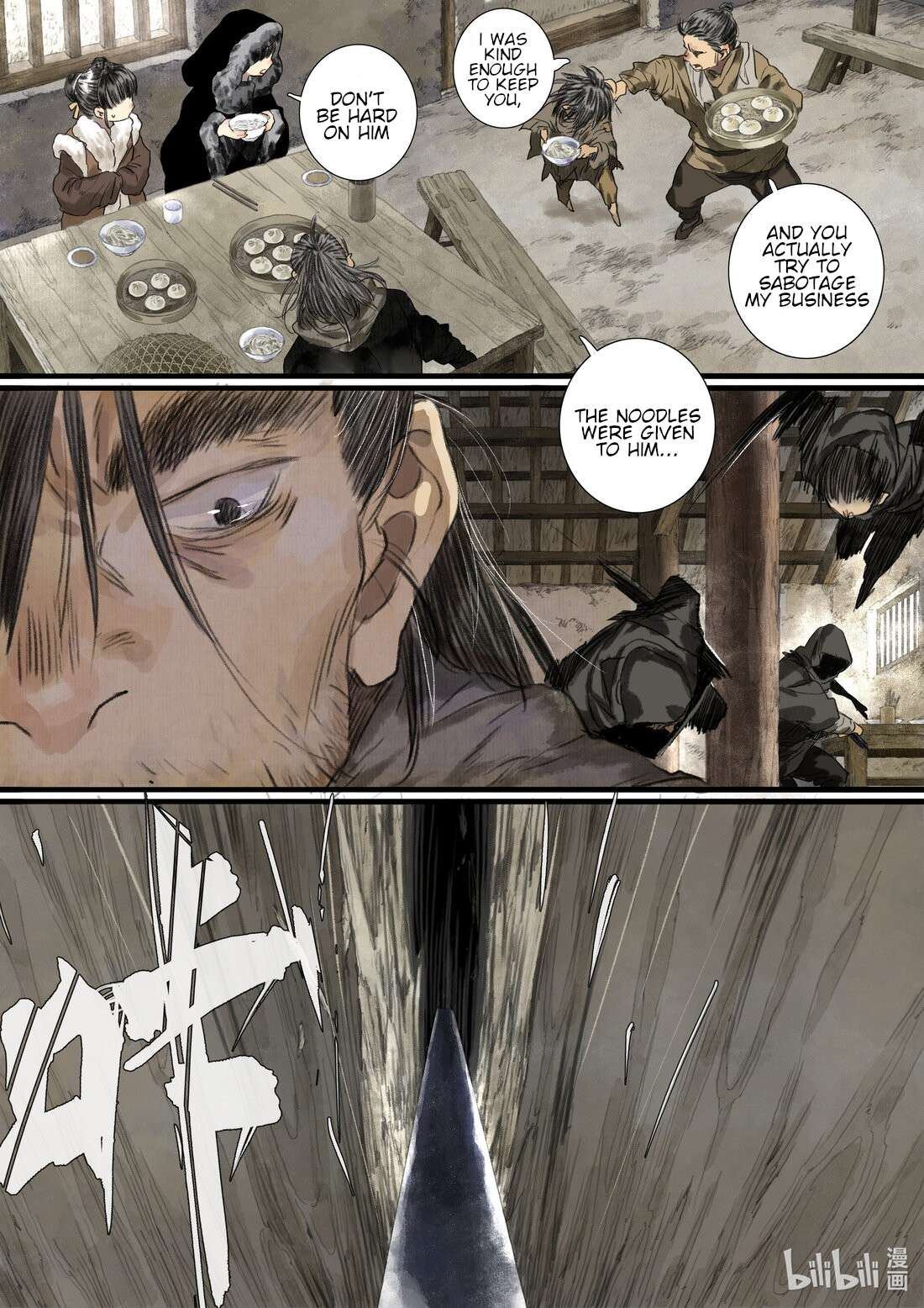 Page 5 of Chapter 97