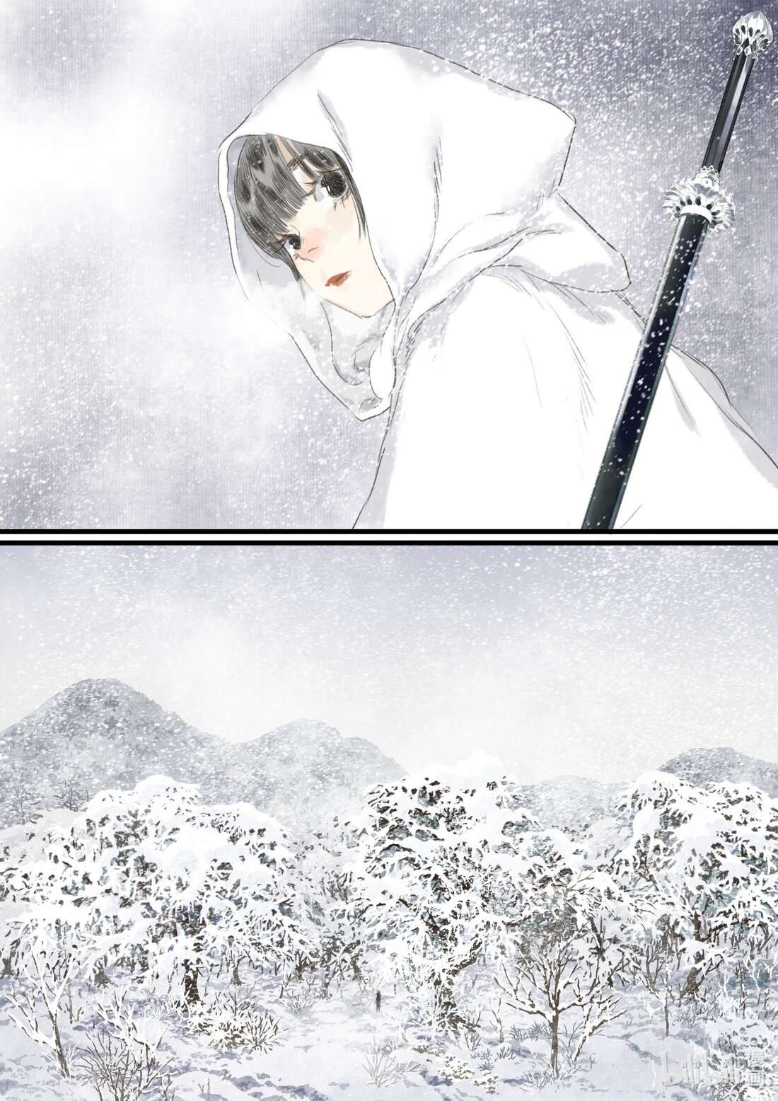 Page 8 of Chapter 97