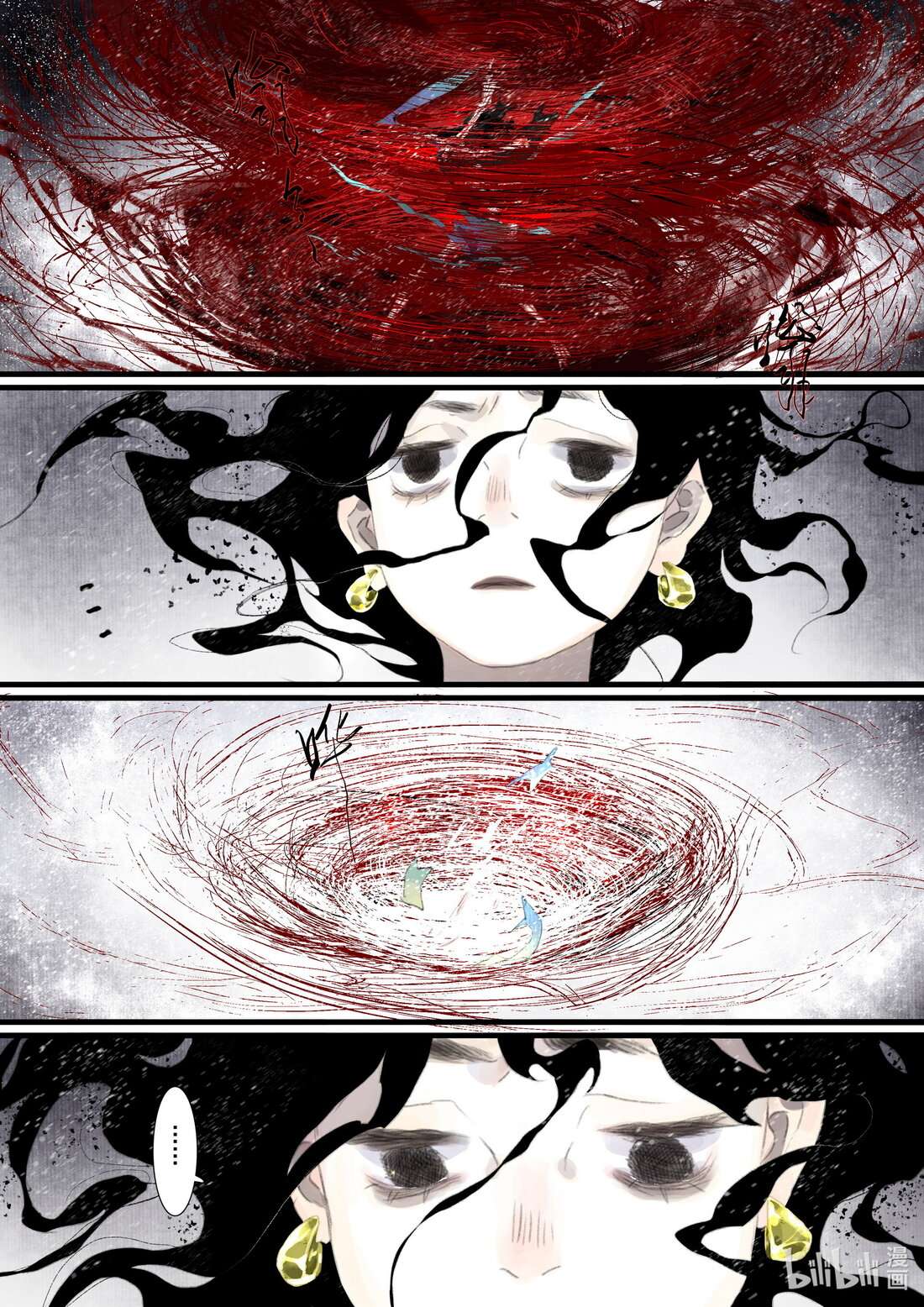 Page 3 of Chapter 98