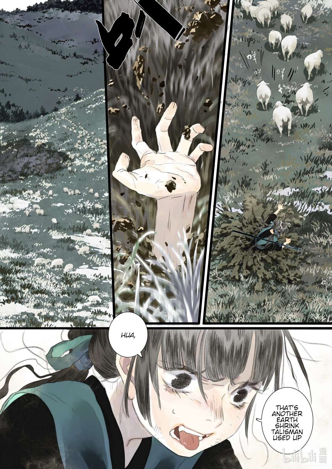 Page 6 of Chapter 98