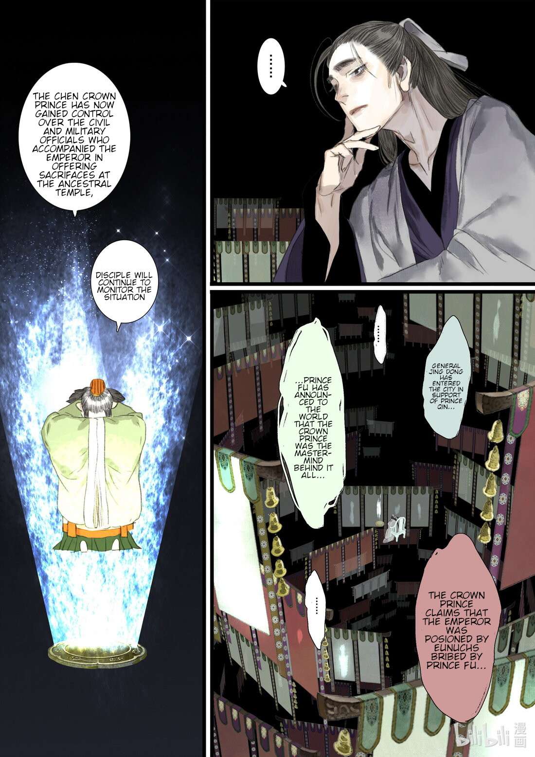 Page 12 of Chapter 98