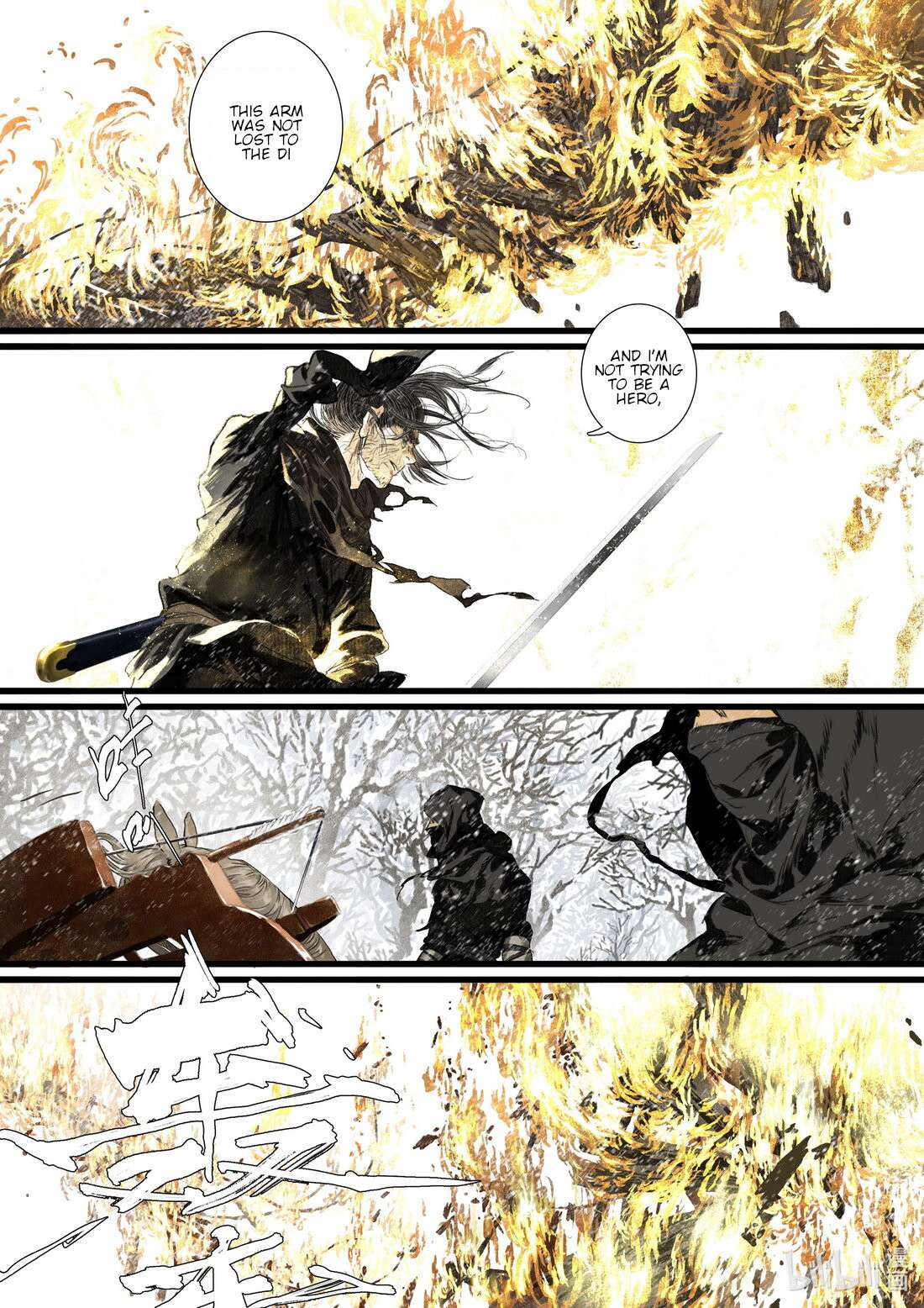 Page 7 of Chapter 99