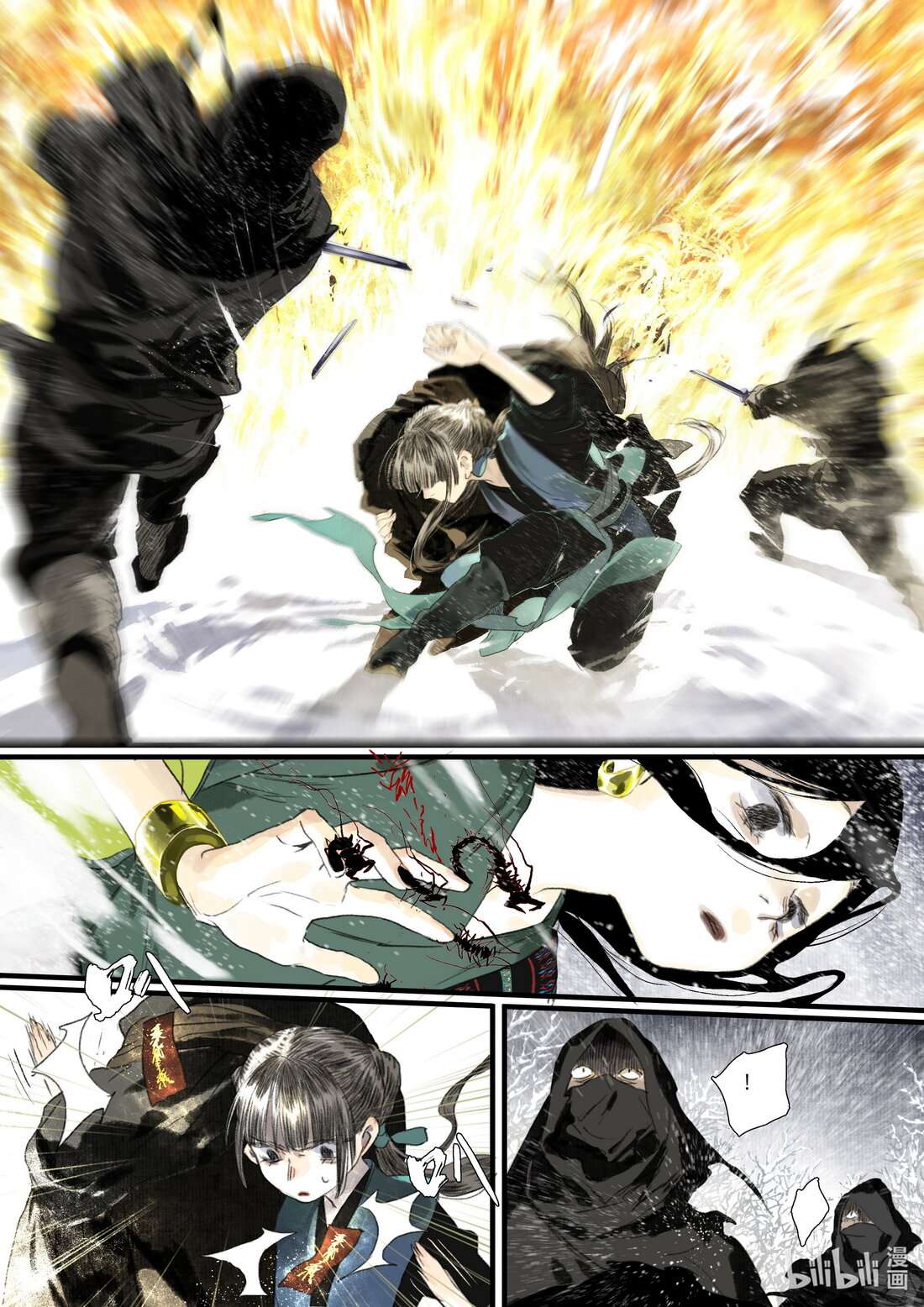 Page 10 of Chapter 99