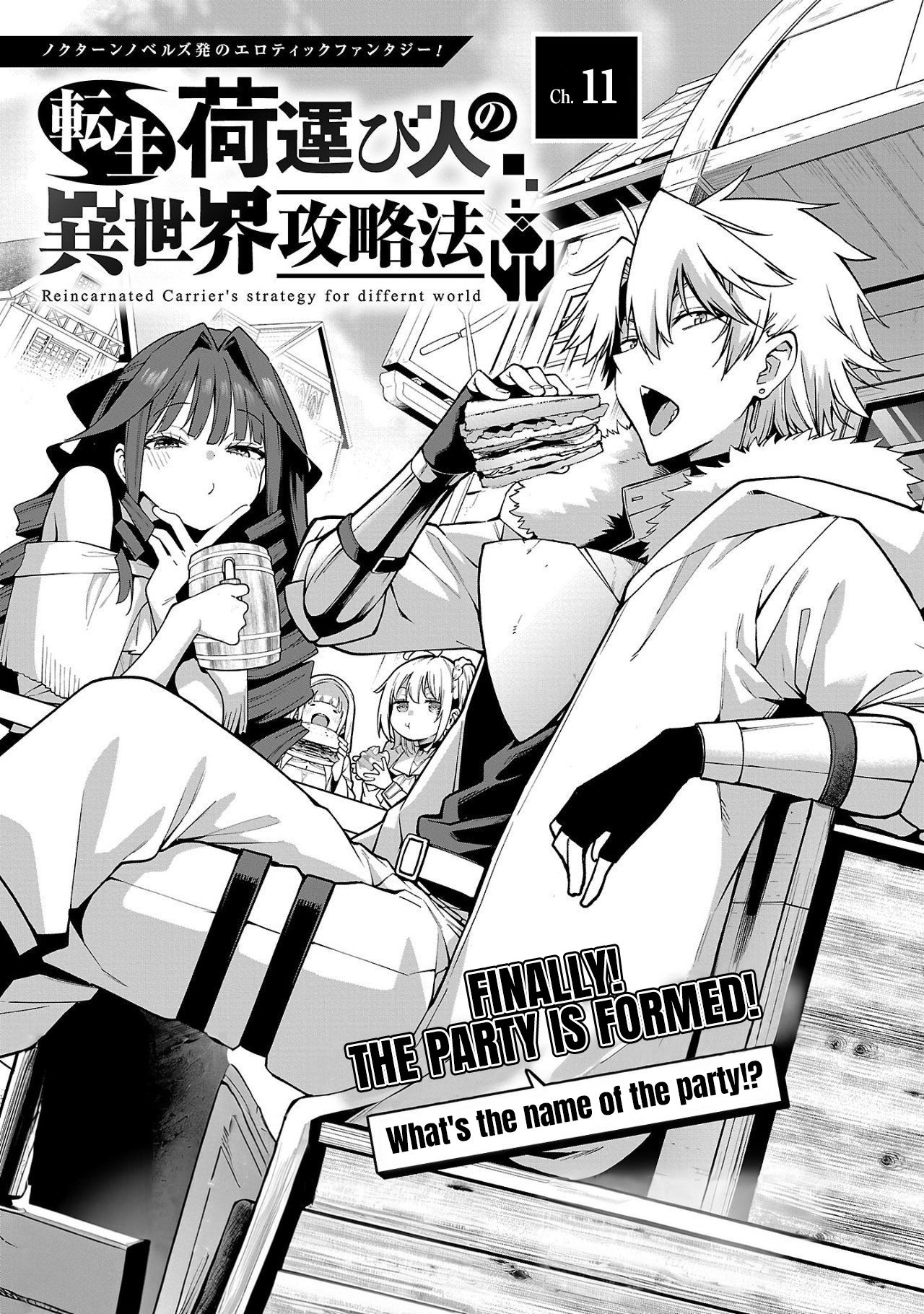 Page 1 of Chapter 11