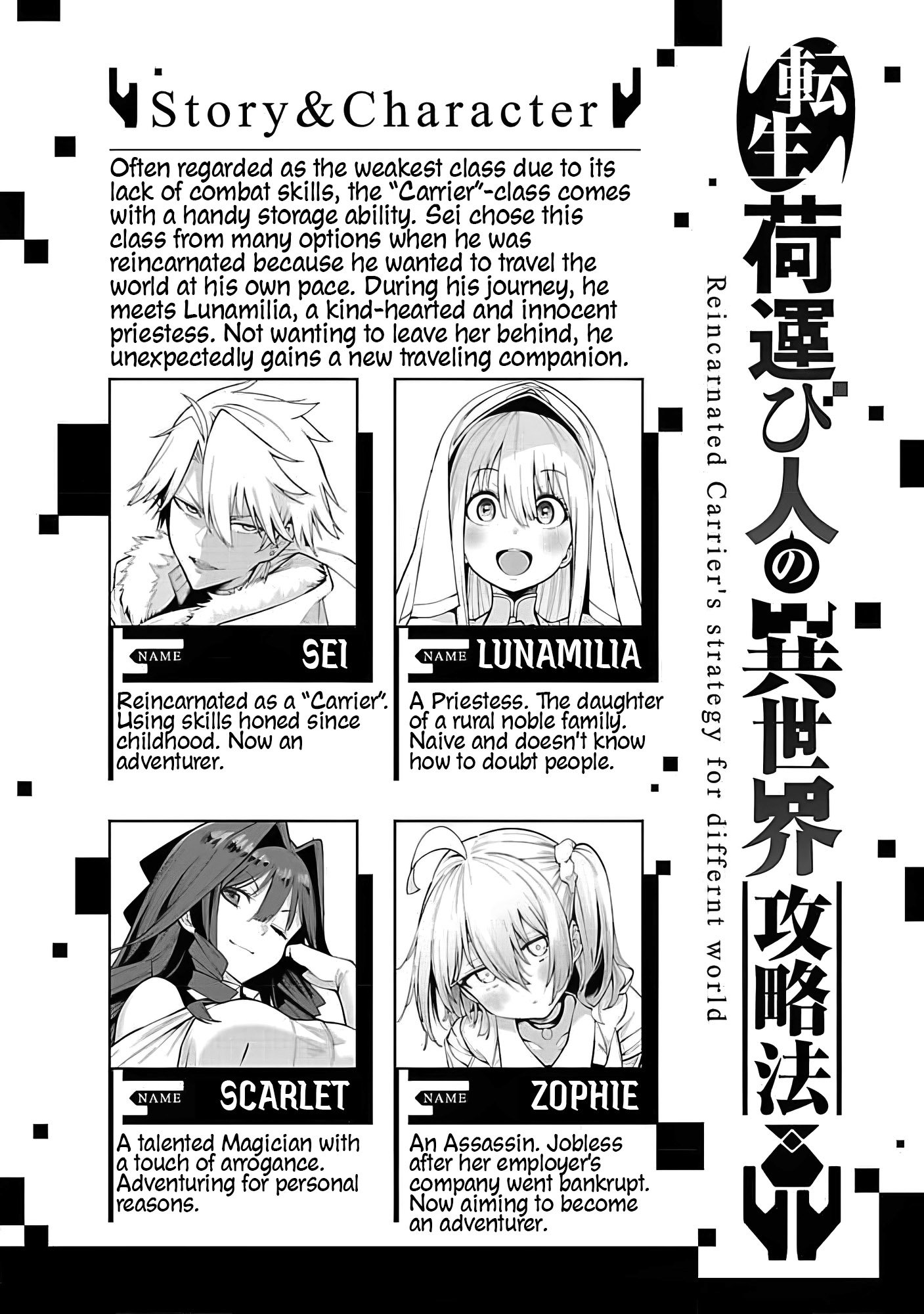 Page 1 of Chapter 13