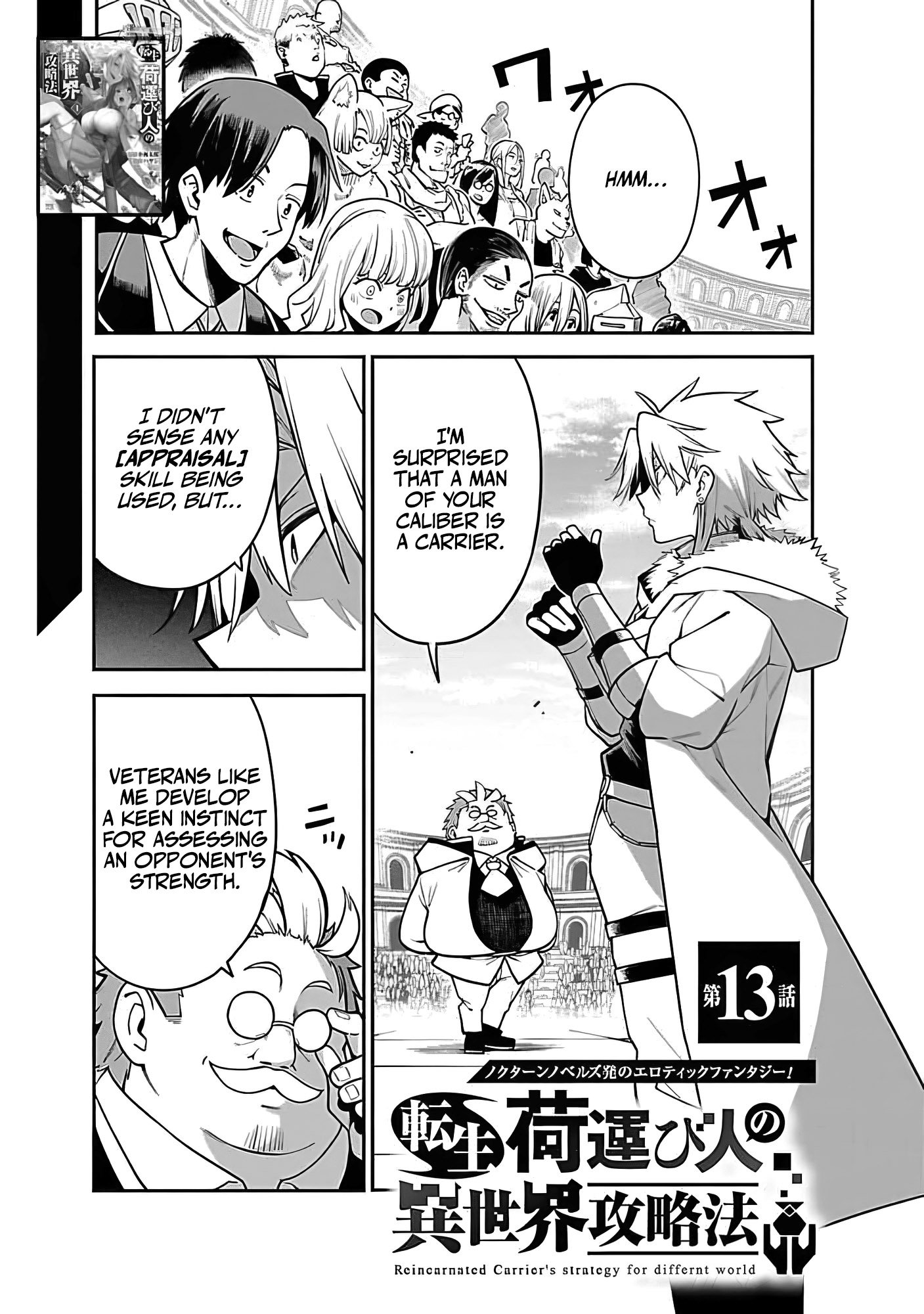Page 2 of Chapter 13