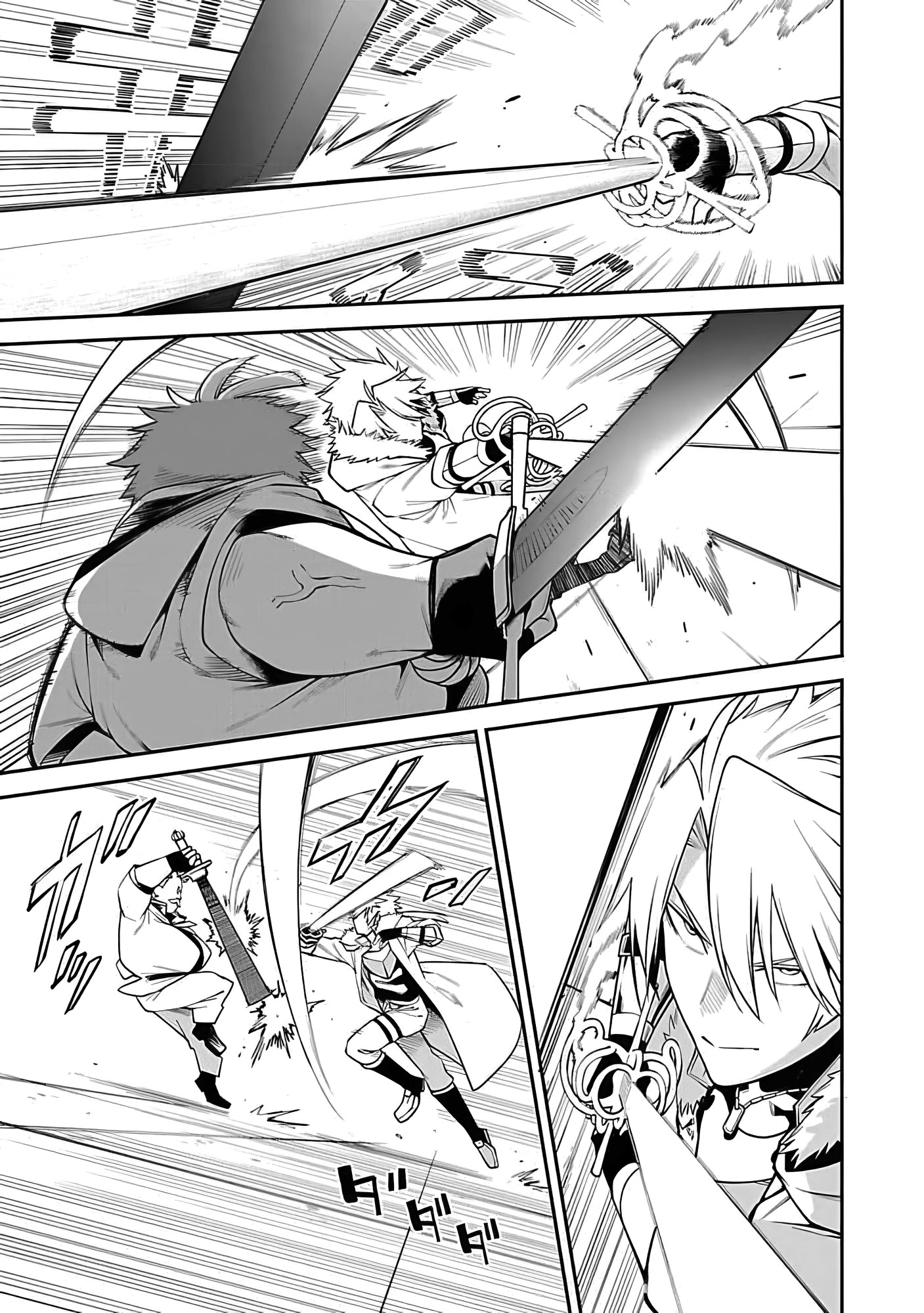 Page 8 of Chapter 13