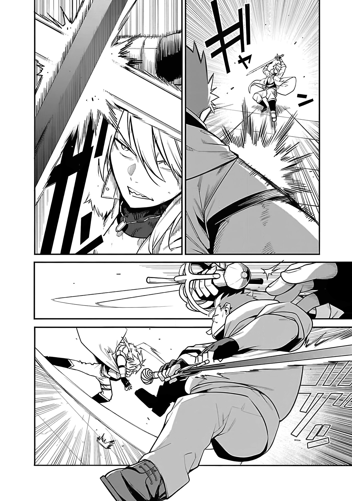 Page 11 of Chapter 13