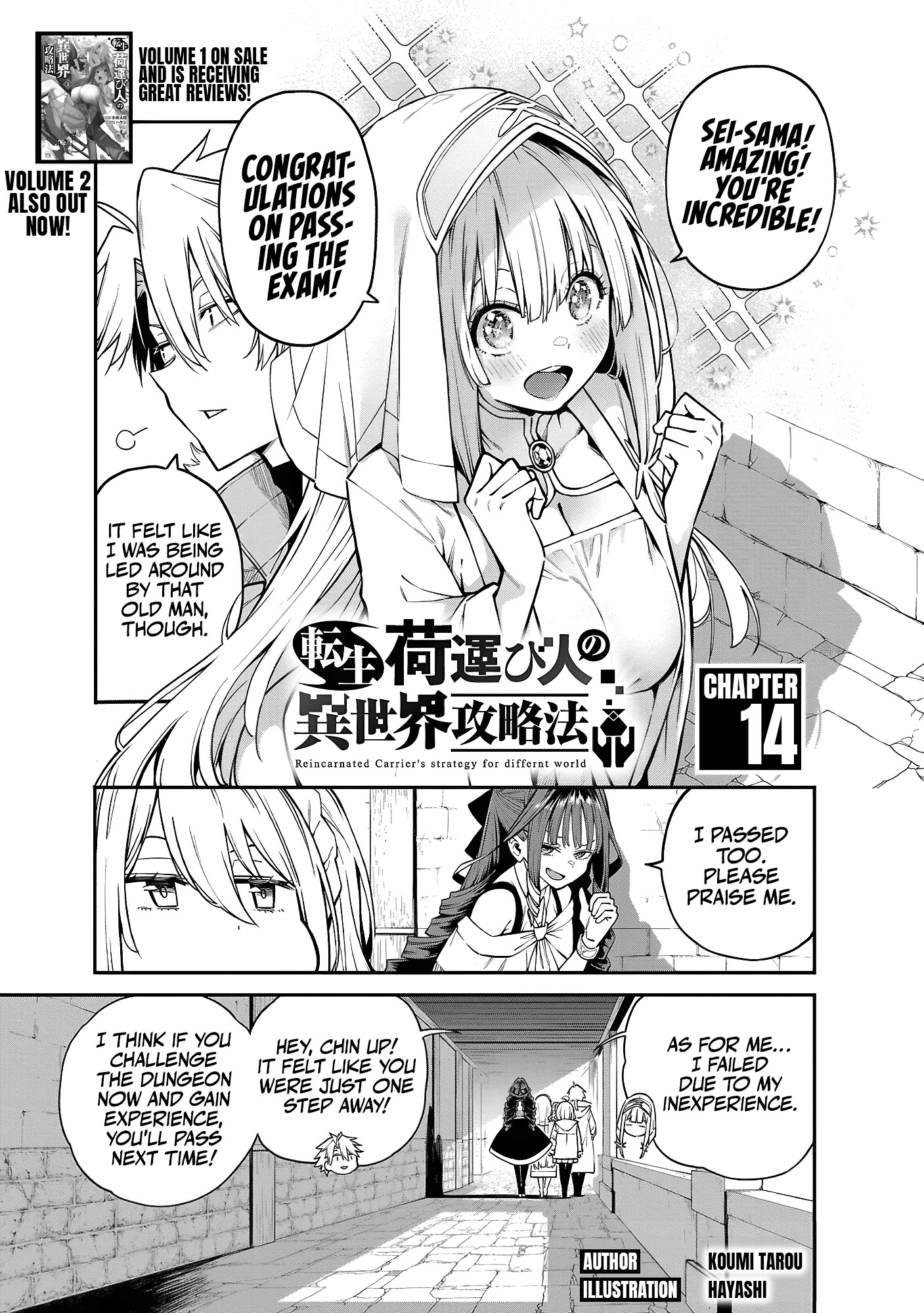 Page 1 of Chapter 14