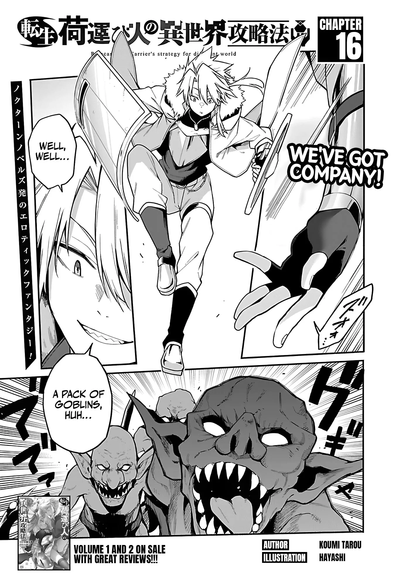 Page 1 of Chapter 16