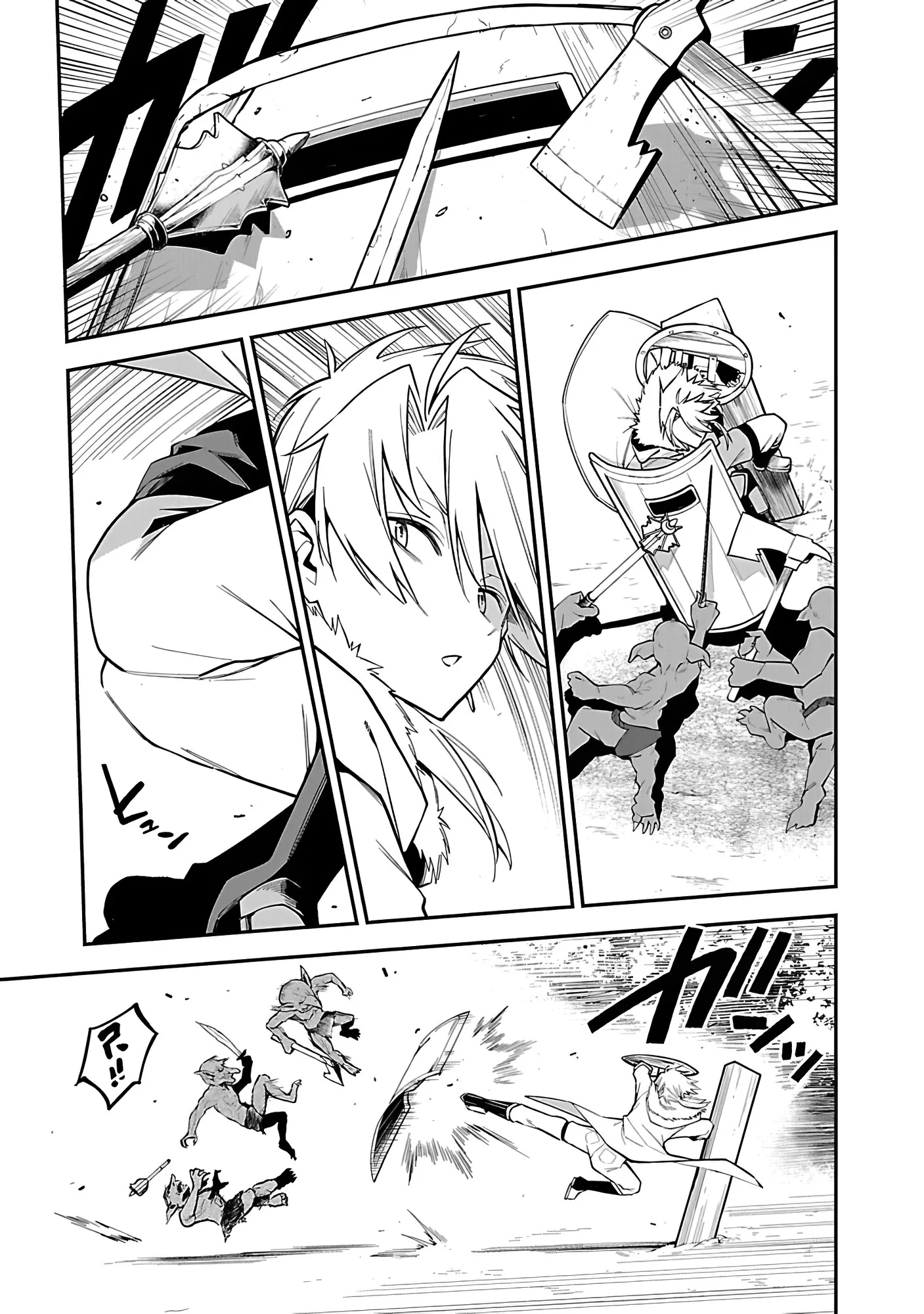 Page 5 of Chapter 16