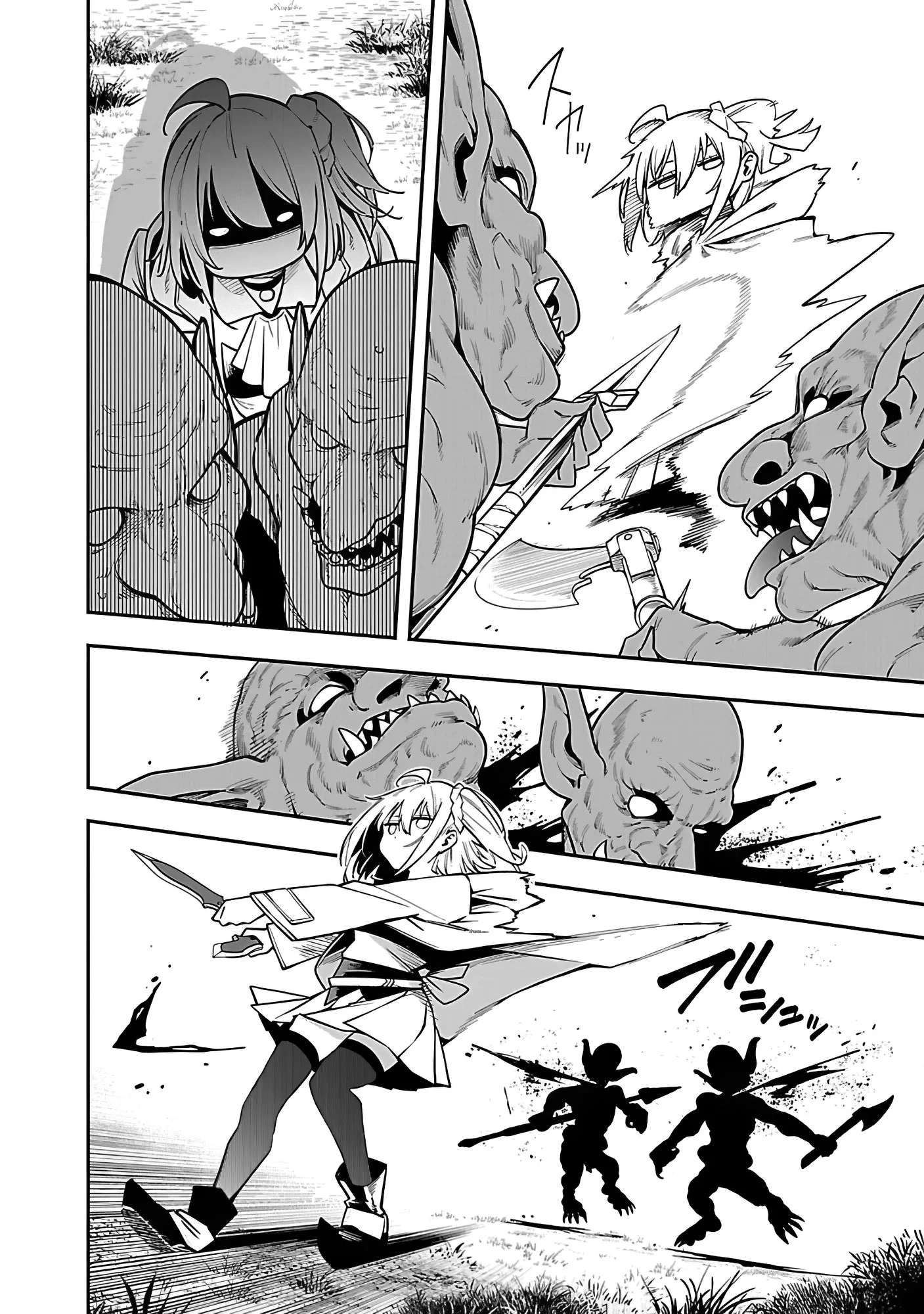 Page 12 of Chapter 16